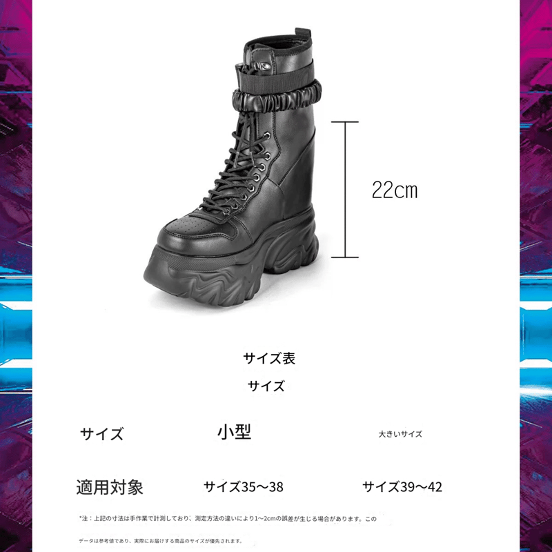 22㎝】 シークレットブーツ レースアップショートブーツ ブラック 厚底