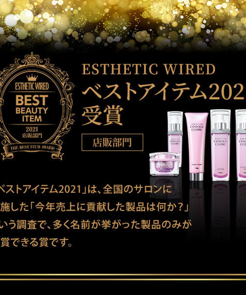 セルロジーコスメ＞ リッチクリーム 30g | 隠れ家salonいろは STORES