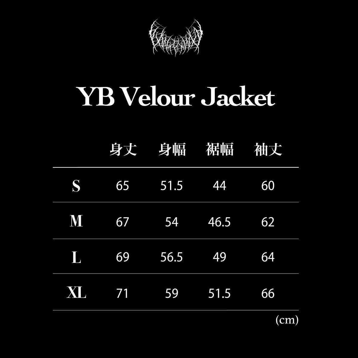 YB Velour Jacket (White) | YXNGBRATZ OFFICIAL O