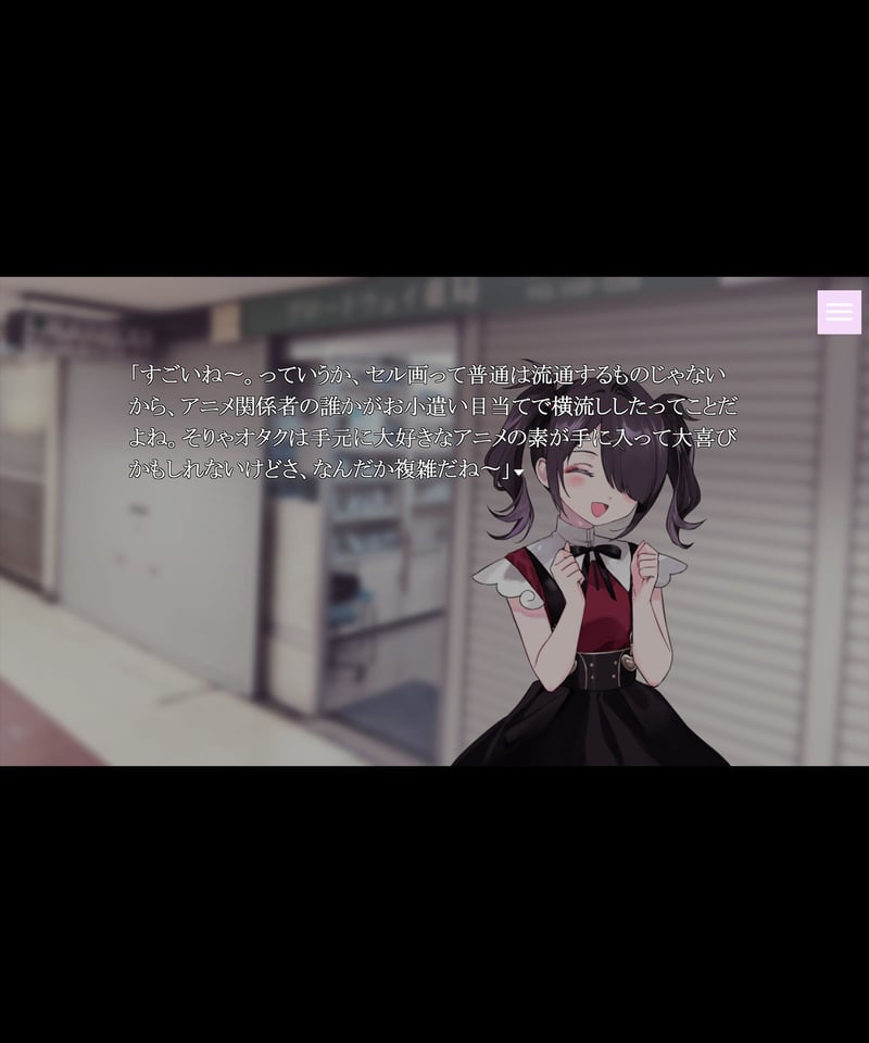 ニディガレアグッズ復活祭】てんしのたからばこ（通常版） | NEEDY