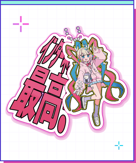 CATEGORY ニディガ展3 | NEEDY GIRL OVERDOSE OFFICIAL