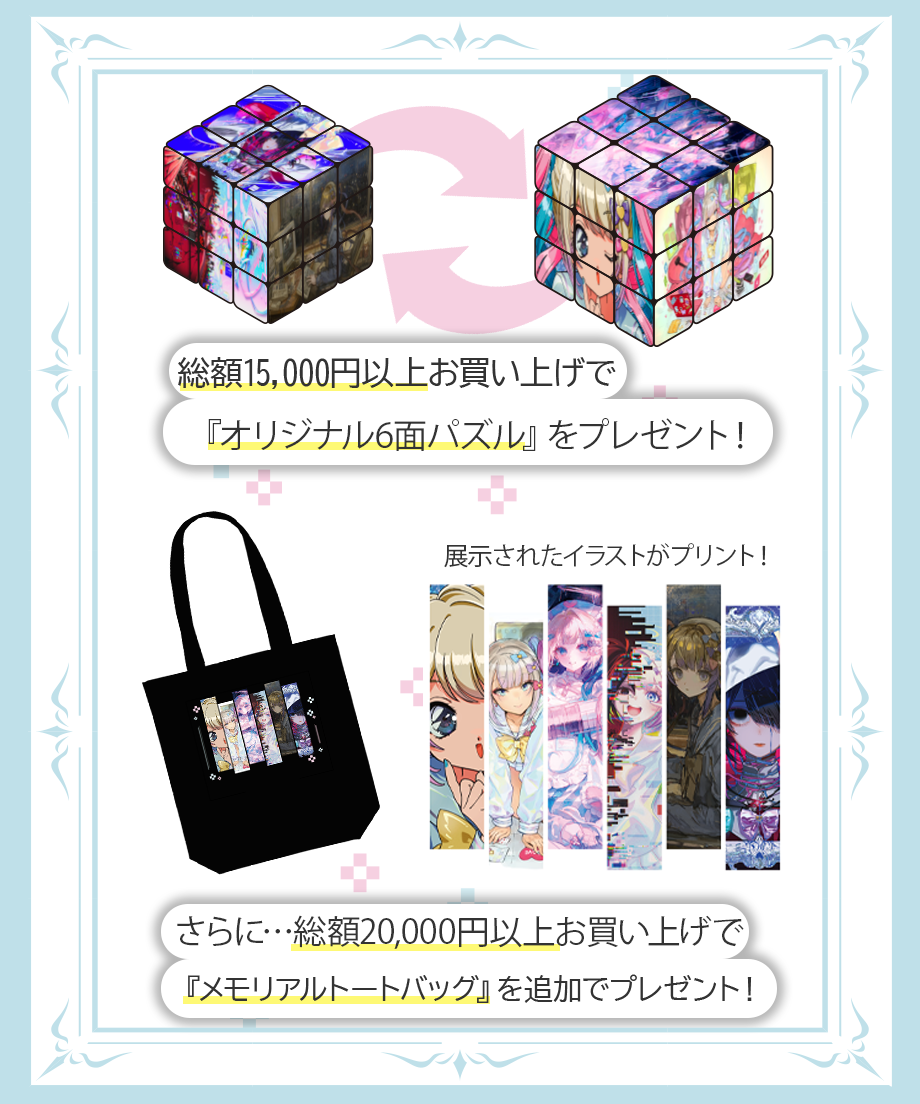 ミニ色紙コレクション | NEEDY GIRL OVERDOSE OFFICIAL STORE