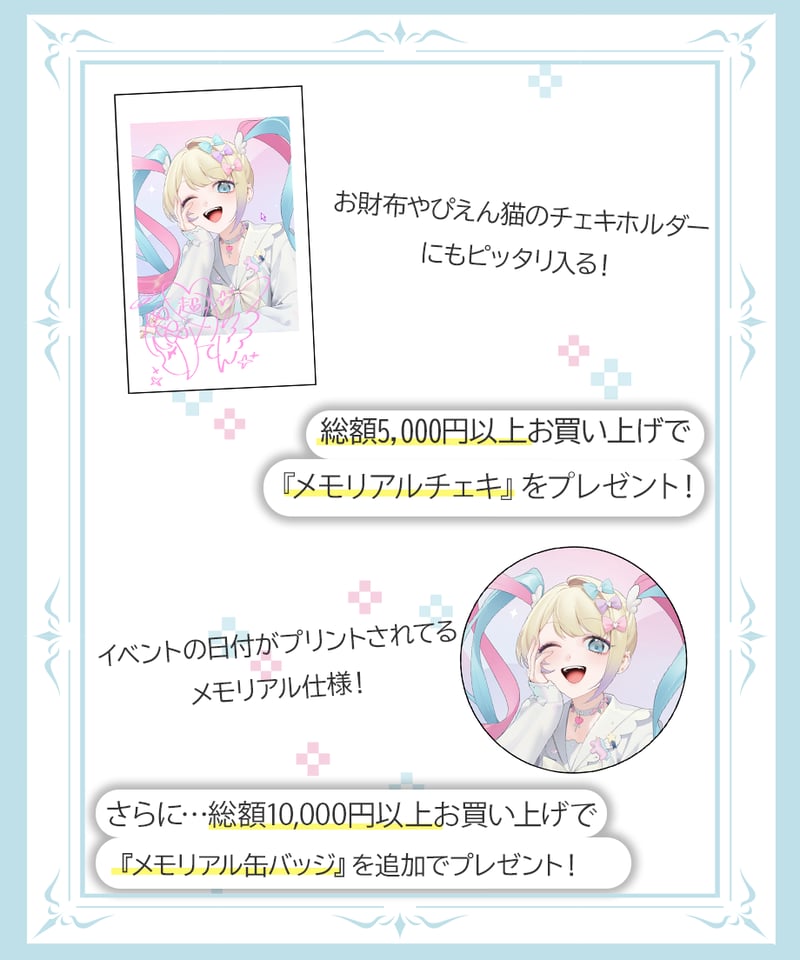 サインチェキトレカコレクション | NEEDY GIRL OVERDOSE OFFICIAL