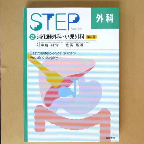 stepシリーズ | STORES