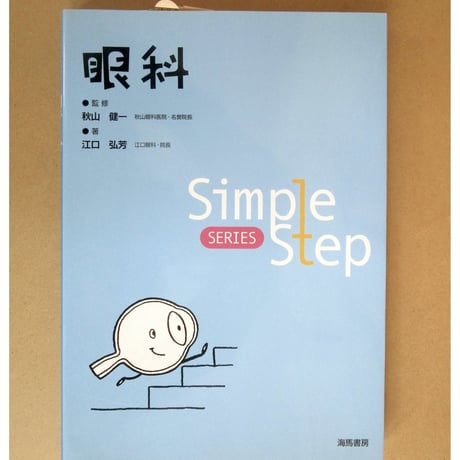 stepシリーズ | STORES