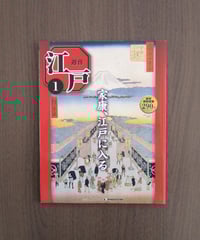 サンデー毎日緊急増刊 ： 東日本大震災 | 書肆 奇縁堂