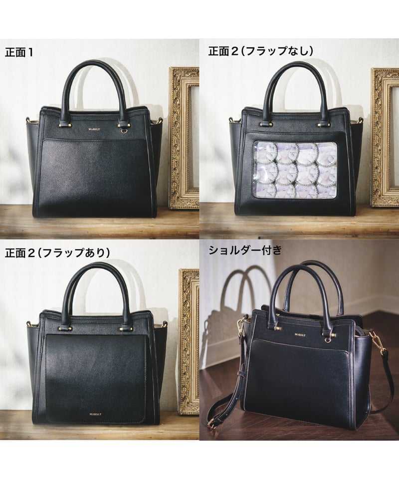 フラップバッグ（Off white） | MARSLY