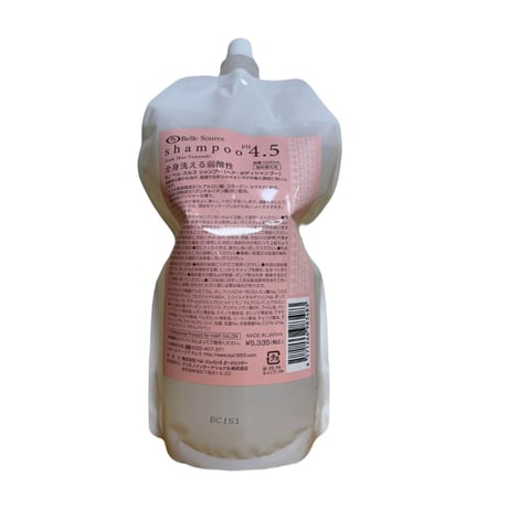 ベルジュバンス | STORES