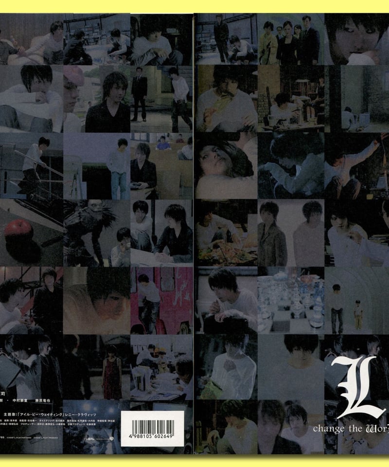 ⓅL change the WorLd L チェンジ・ザ・ワールド | 映画チラシ