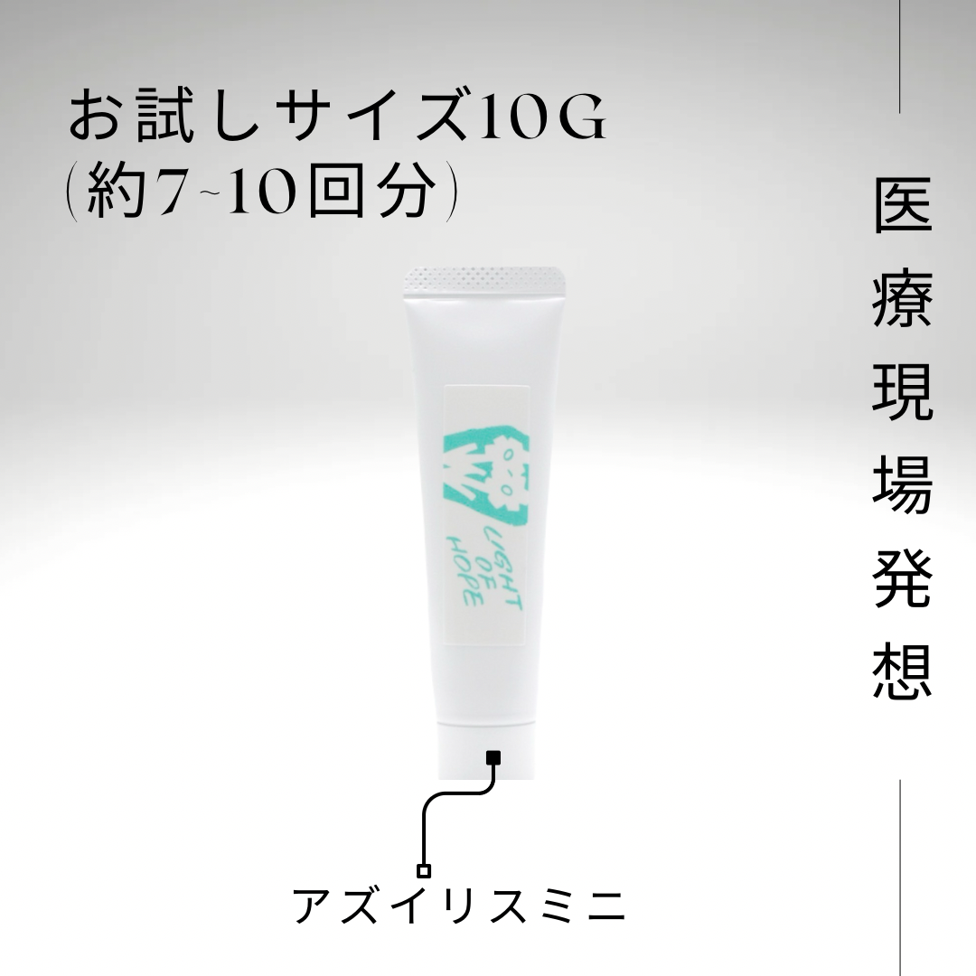 アズイリスミニ】(As_iris)炭酸ガスペーストパック | 【アズイリス正規