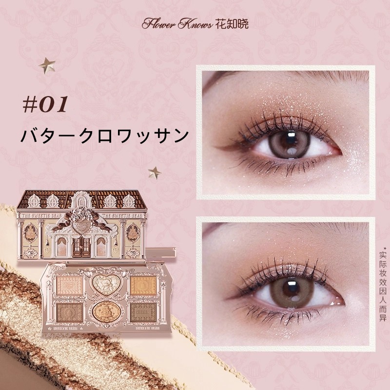 FLOWER KNOWS フラワーノーズ 2025秋の新作 アイシャドウ