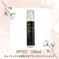 テラヘルツ機能水 SOD 煌水（キラ水）カラーリングベースウォーター