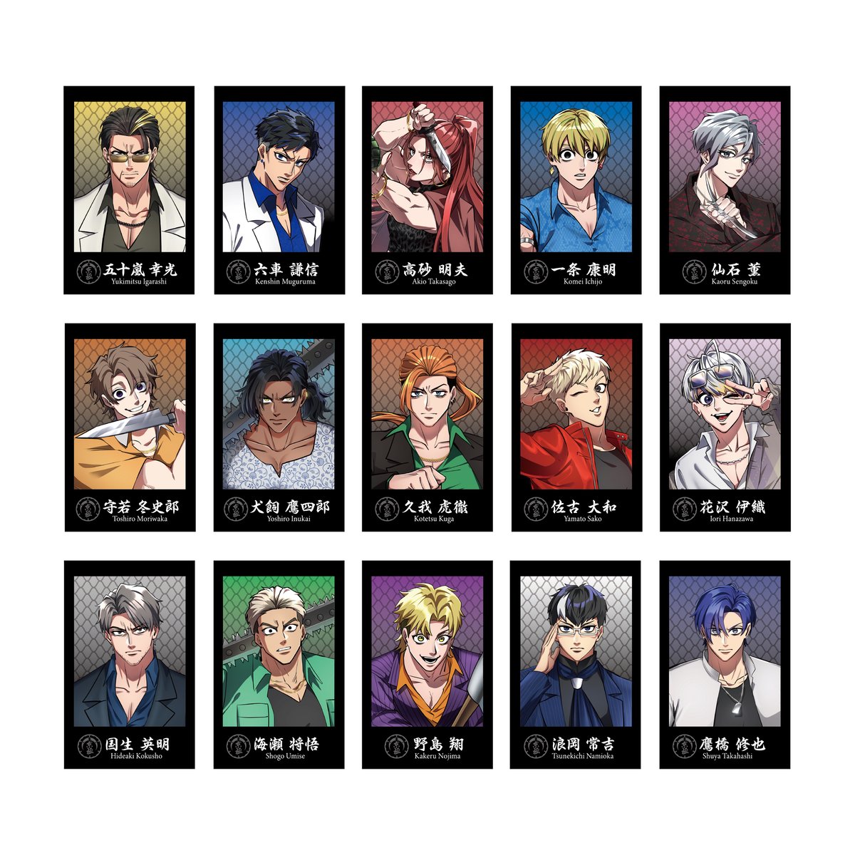 京羅・京炎戦争】トレーディングチェキカード(京極組) | ヒューマン