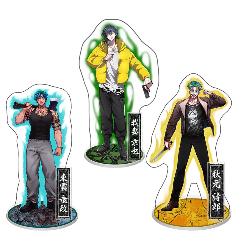 羅威刃】秋元詩郎 アクリルスタンド | ヒューマンバグ大学公式グッズサイト