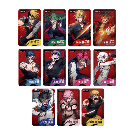 ヒューマンバグ大学公式グッズサイト