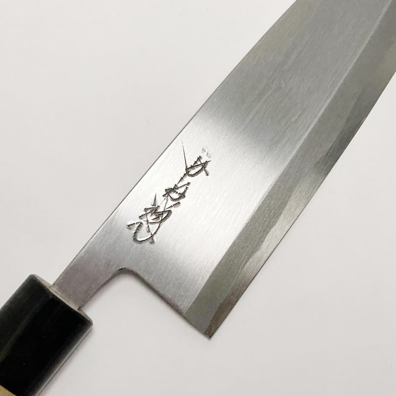 出刃包丁 白鋼 霞 水牛柄 6寸（180mm） | 刃物の老舗 本家かね惣