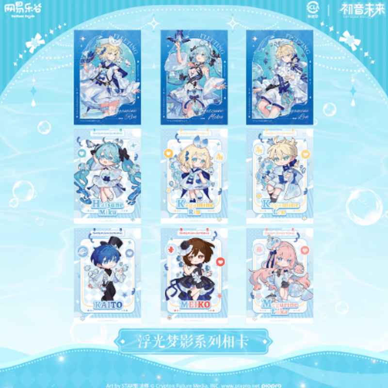 初音ミク「浮光夢影」チェキ風カード ランダム/ボックス | Nekotani