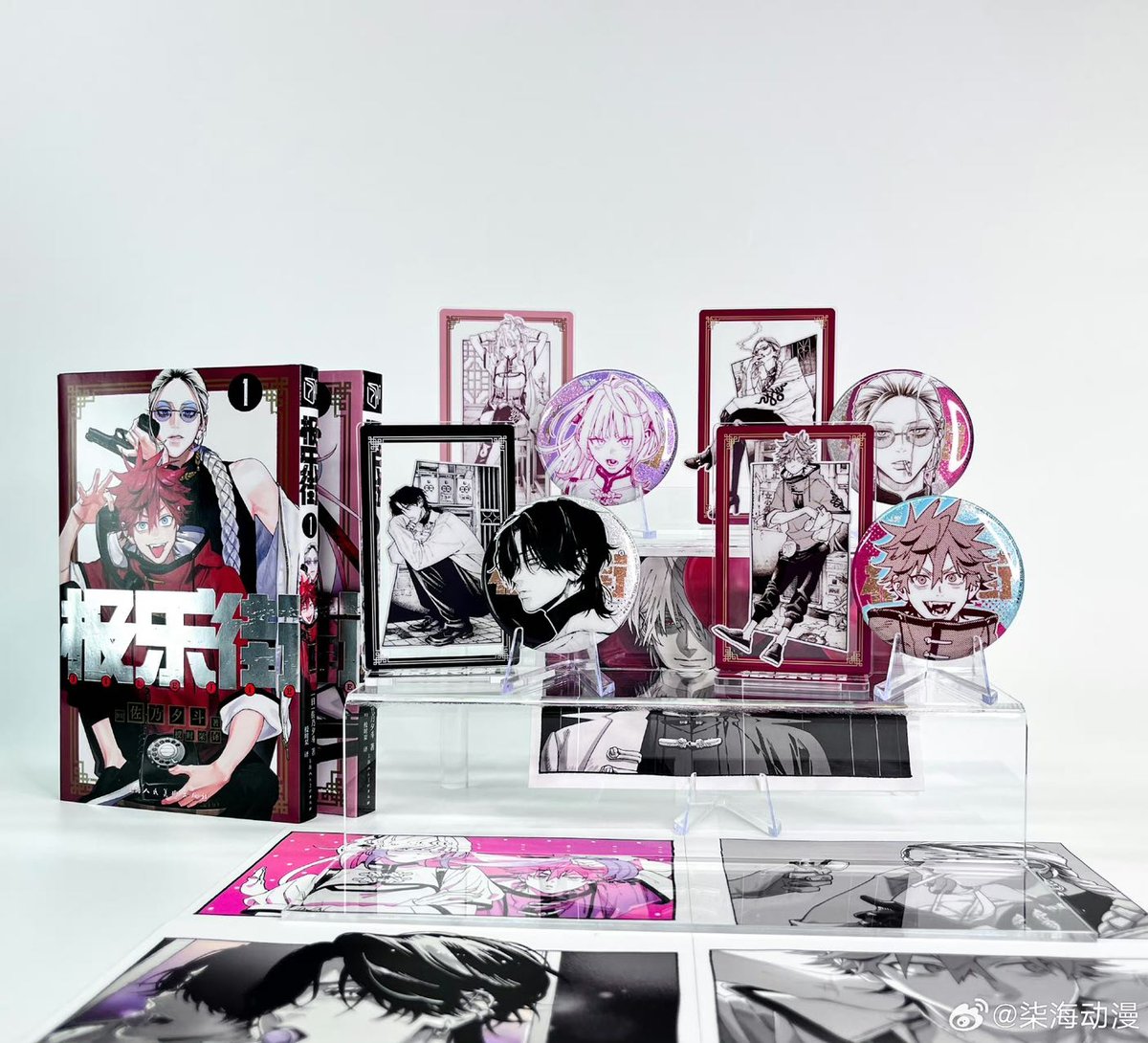 在庫品】極楽街 中国特装版 | Nekotani