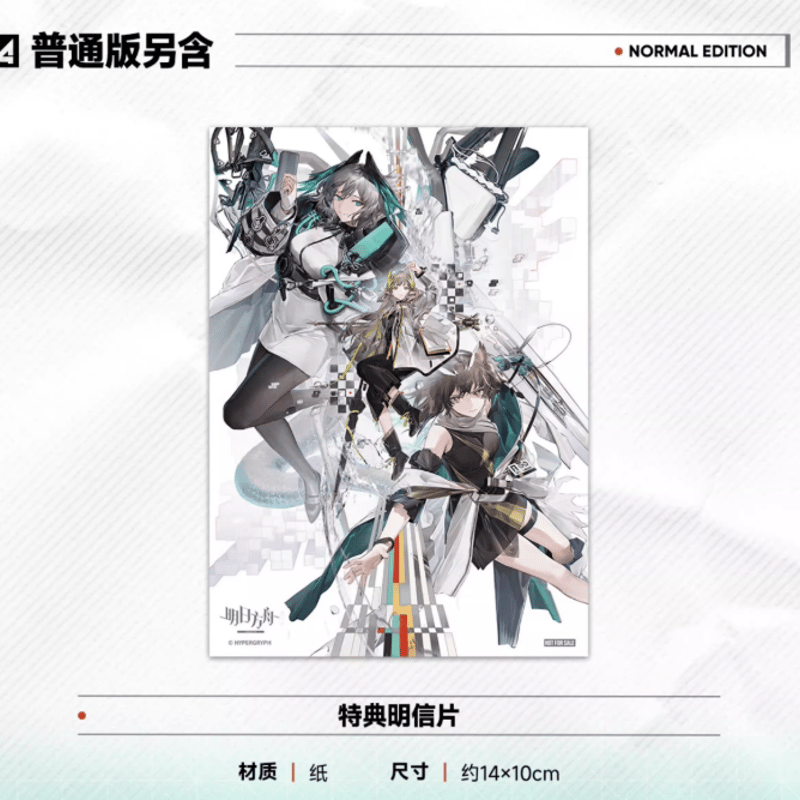 アークナイツ 美術設定集Vol.4 | Nekotani