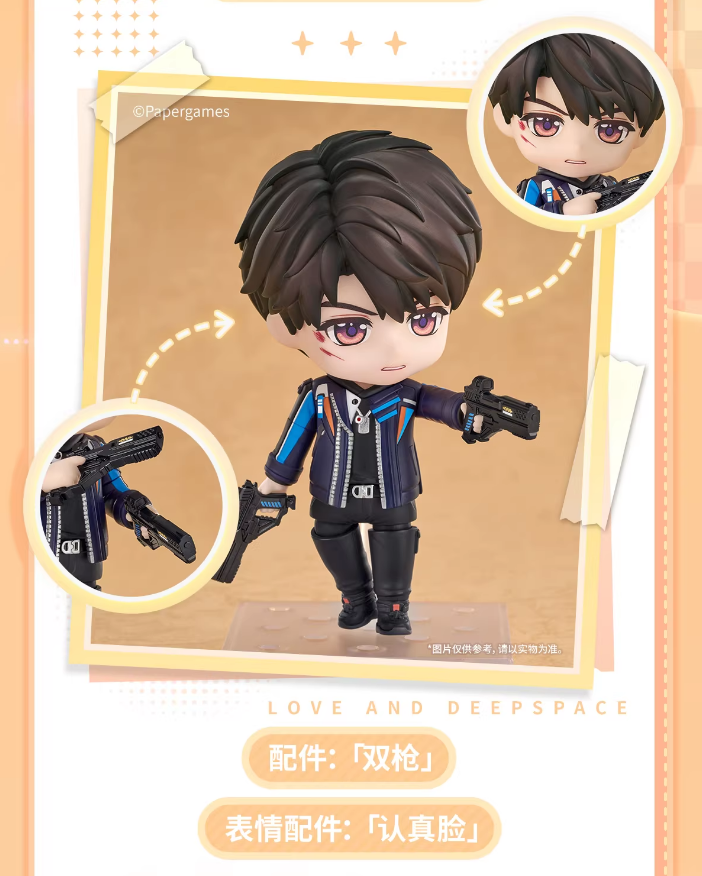 恋と深空×GoodSmile マヒル ねんどろいど | Nekotani