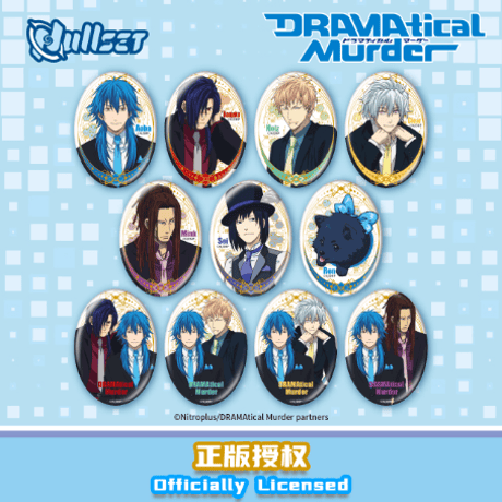 CATEGORY DRAMAtical Murder | Nekotani