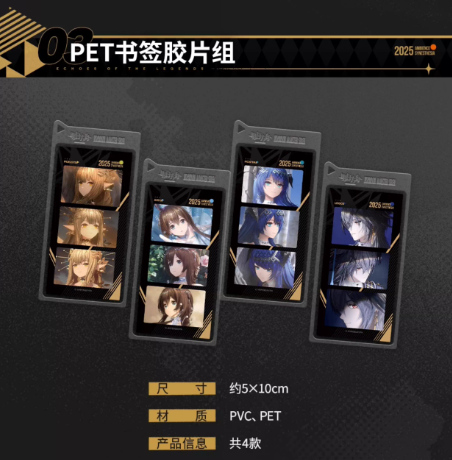 通販】アークナイツ「2025音律聯覚」熠曲豐碑 ギフトボックス | Nekotani