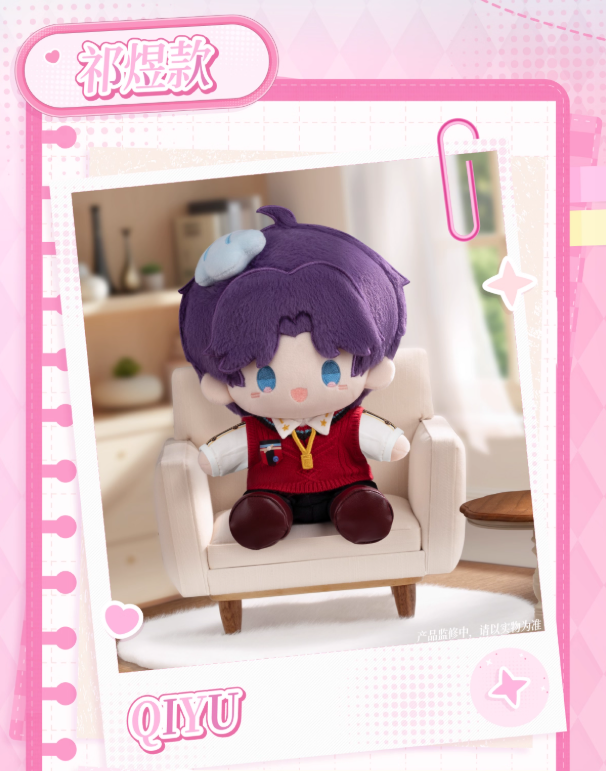 恋と深空「日日同行」ぬいぐるみ | Nekotani