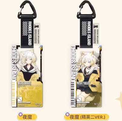 アークナイツ 通行認証 サーファー 昇進1 昇進2 20セット 45.0 アーク