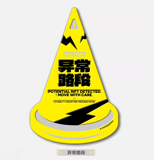 アークナイツ：エンドフィールド「啓程補給」メタルステッカー | Nekotani