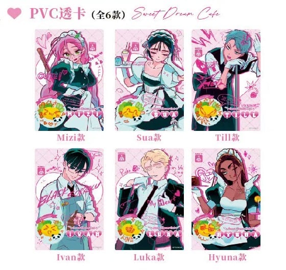 ALIENSTAGE x IPSTAR コラボカフェ クリアカード | Nekotani