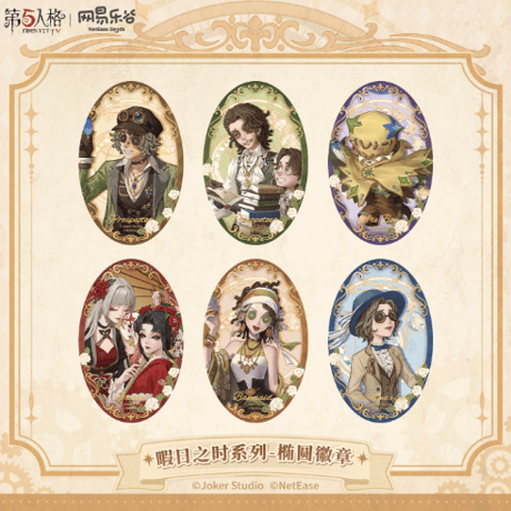 CATEGORY IdentityV 第五人格 | Nekotani