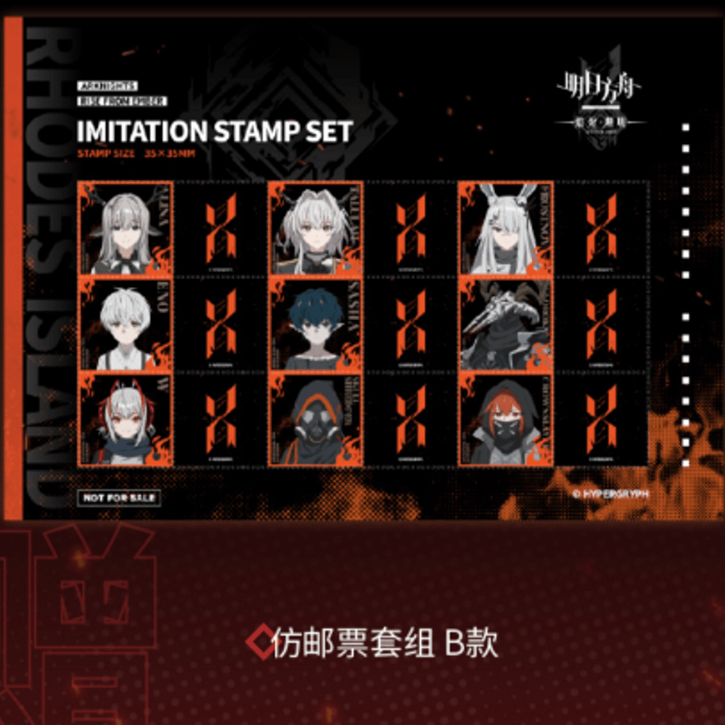 アークナイツ【焔燼曙明／RISE FROM EMBER】第二弾 購入特典のお知らせ