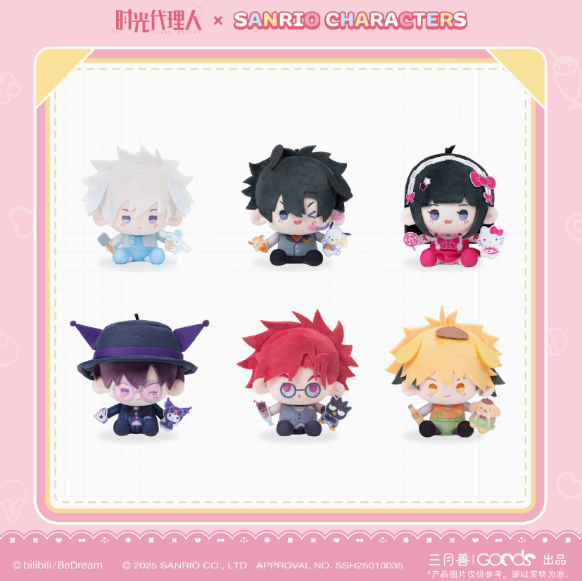 時光代理人 × Sanrio characters ぬいぐるみ ランダム/ボックス | Nek