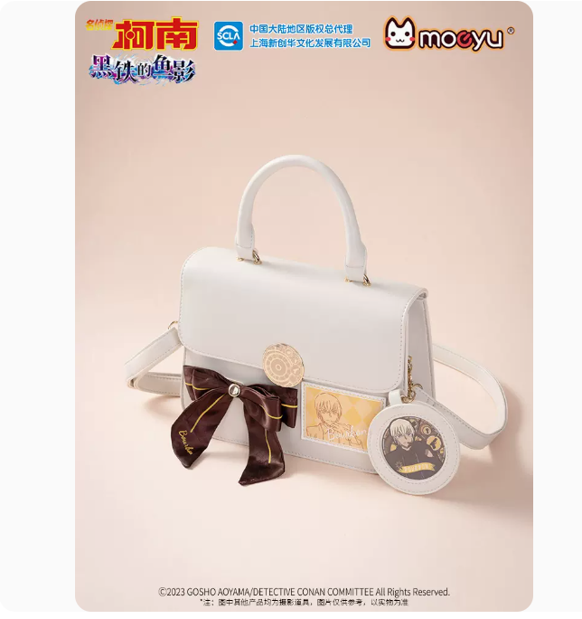 在庫品 名探偵コナン x moeyu「黒鉄の魚影」安室透 痛バッグ | Nekotani
