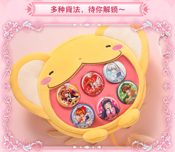 カードキャプターさくら「25周年記念」ケロちゃん 痛バッグ | Nekotani