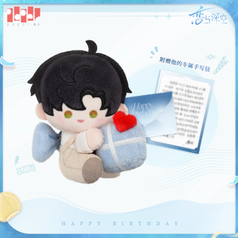 恋と深空「レイ2025バースデー」ぬいぐるみキーホルダー | Nekotani