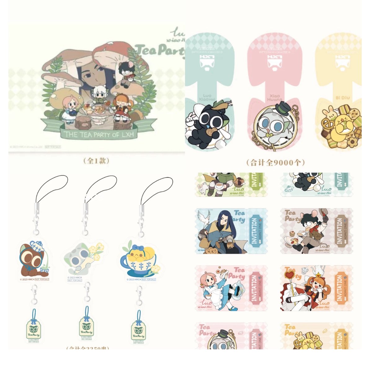 羅小黒戦記「TEA PARTY」コラボカフェ 購入特典お知らせ | Nekotani