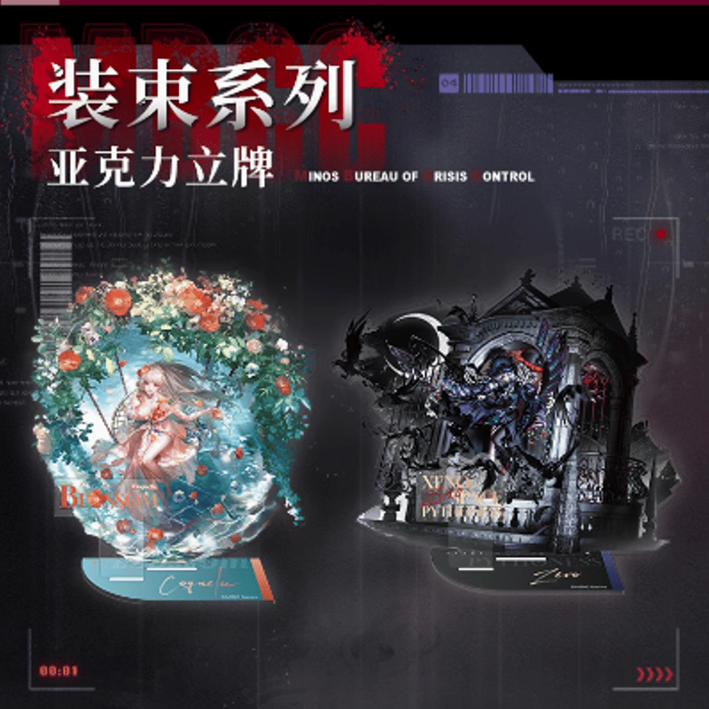 在庫品】無期迷途 裝束シリーズ アクリルスタンド | Nekotani