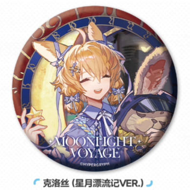 在庫品】アークナイツ「6周年慶典シリーズ」ロゴス/ ミュルジス