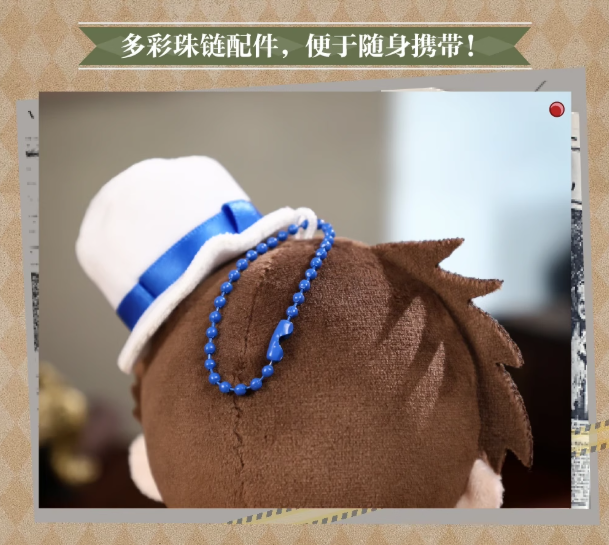 名探偵コナン × bilibili「大偵探シリーズ」babyQ ぬいぐるみ ランダム