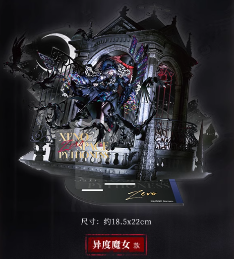 在庫品】無期迷途 裝束シリーズ アクリルスタンド | Nekotani