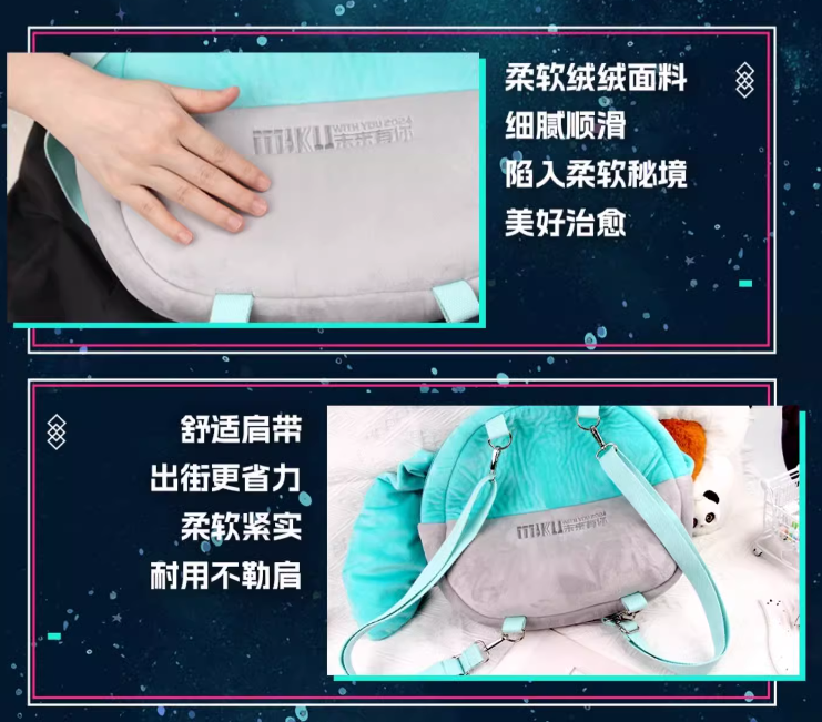 初音ミク x 青丘文創「未來有你シリーズ」痛バッグ | Nekotani