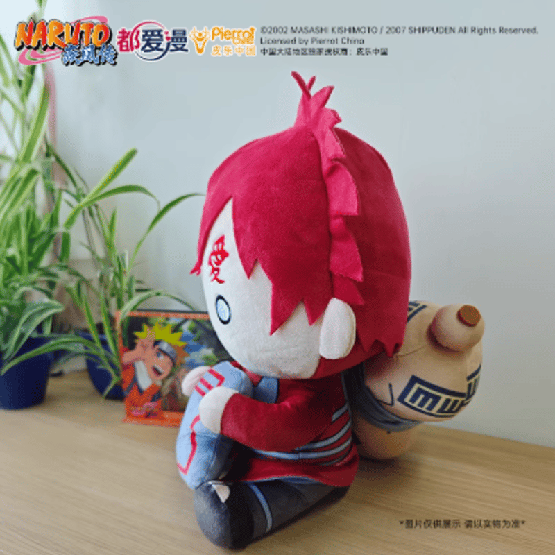 NARUTO 中国限定 我愛羅ぬいぐるみ | Nekotani