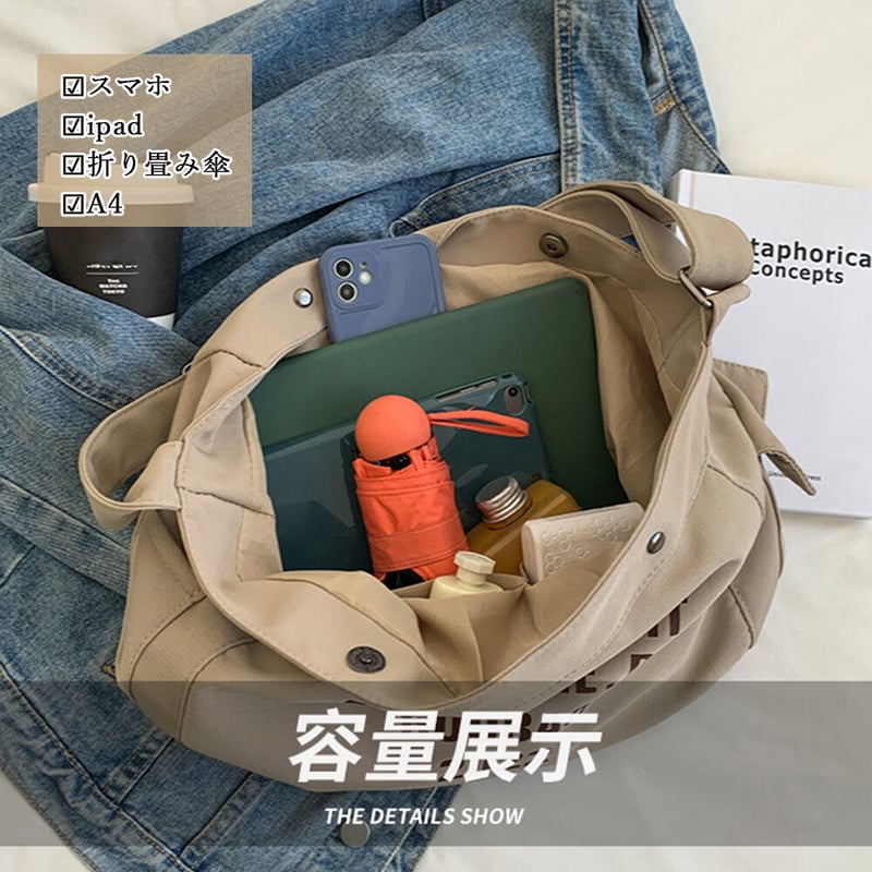 キャンバス ショルダーバッグ | Bagoodtimeshop