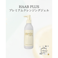 モンローシリーズ】The POREnist in Glow cleansing gel ポア