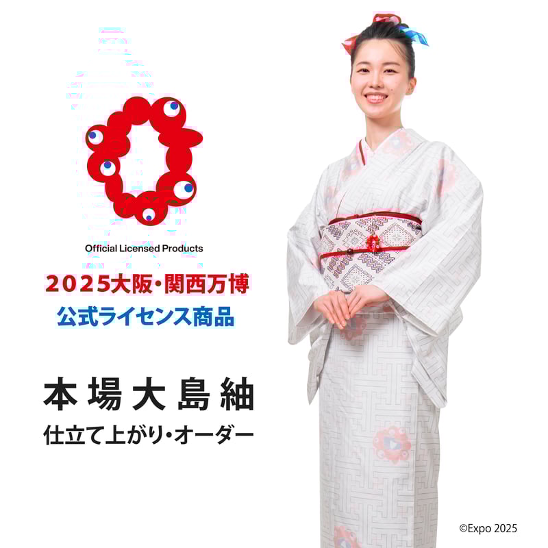 大島紬 秋名バラ×ミャクミャク（大阪・関西万博公式ライセンス商品