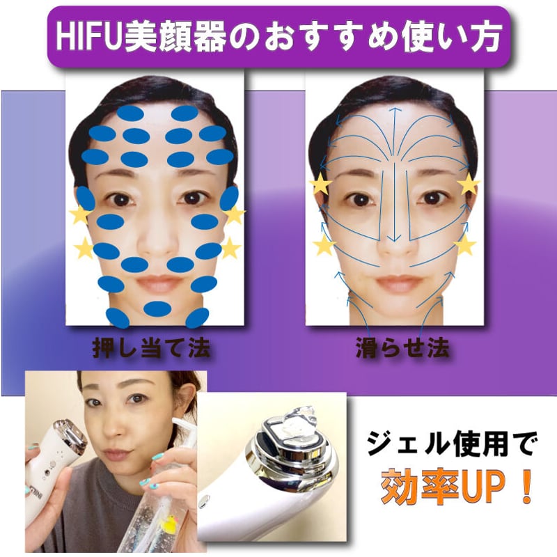 HIFU ハイフ エステ 改善 加齢 対策 ウルセラ RF ラジオ波 LEDフォト
