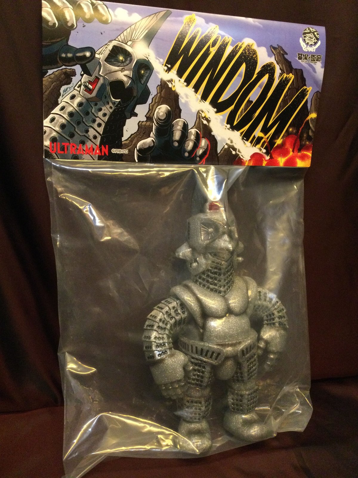 ウインダム/プラネットエックス・WINDOM/シルバーグリッダー