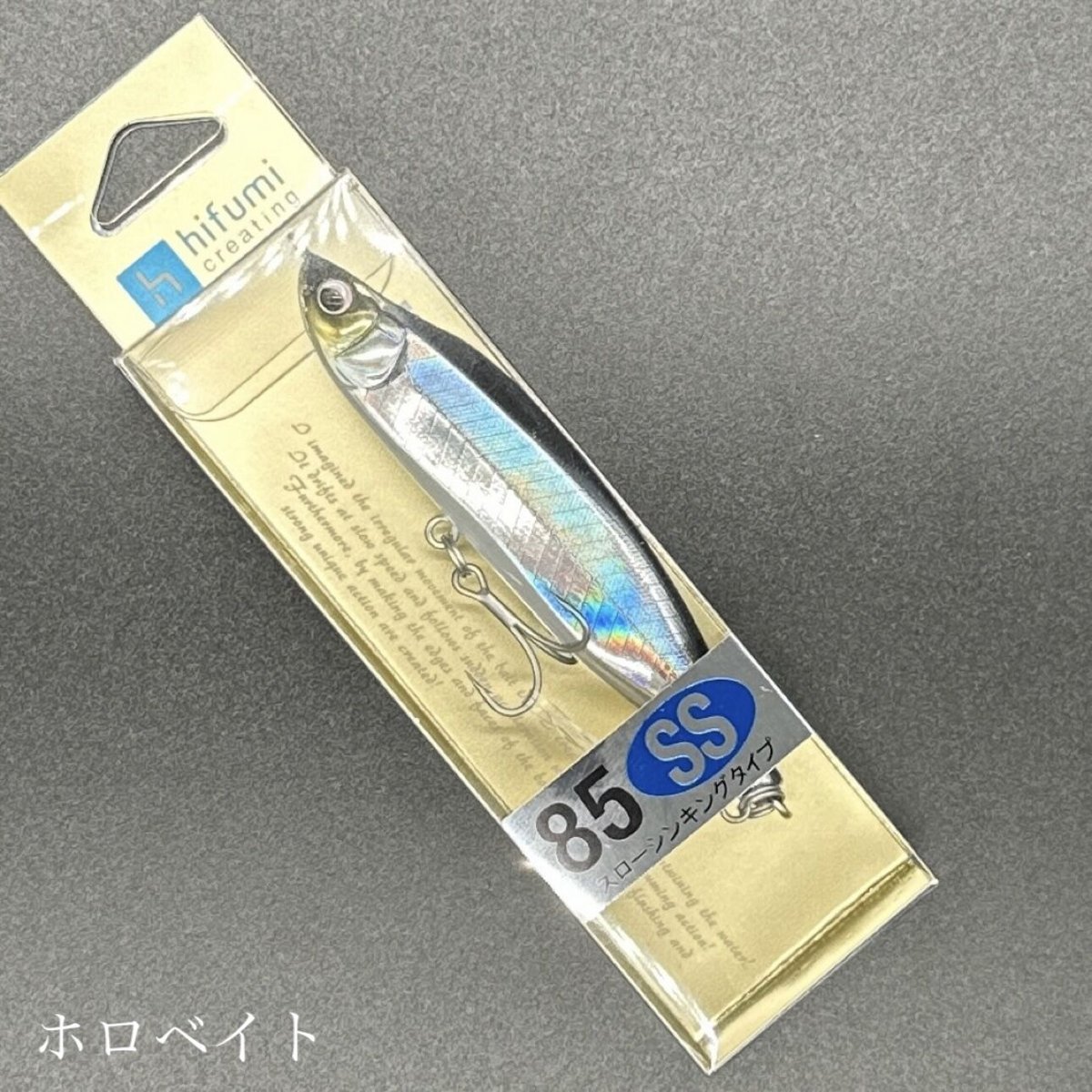 rayrea（レイリア）85ss ※お一人様3点まで | LureShopFROG