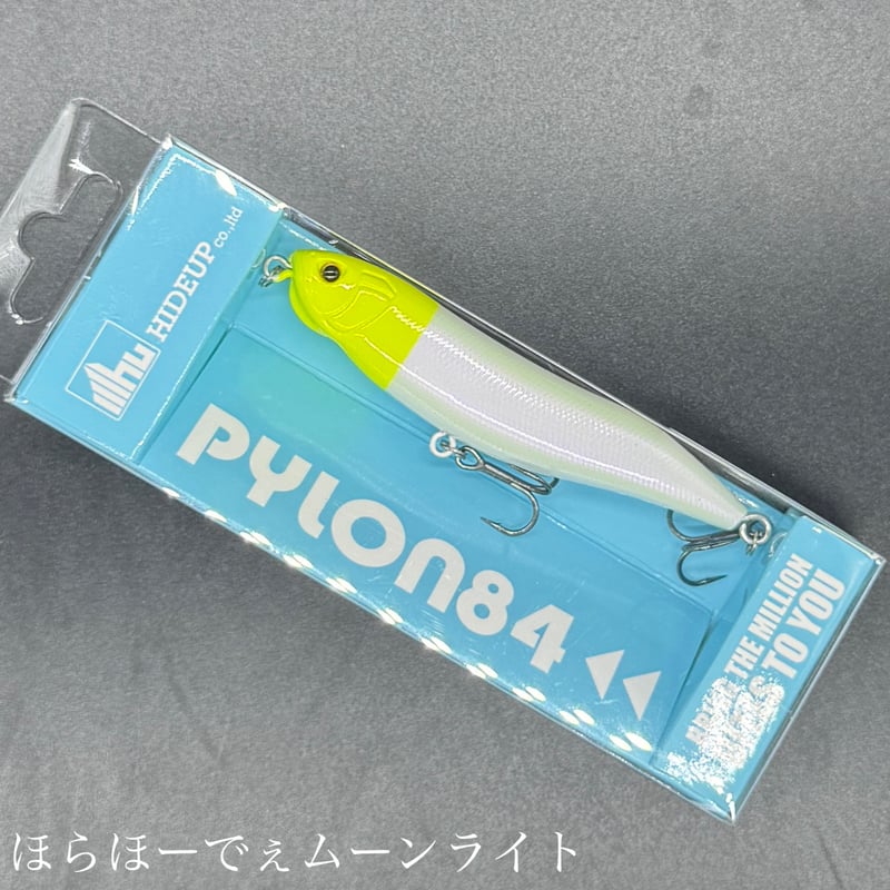 パイロン84 | LureShopFROG